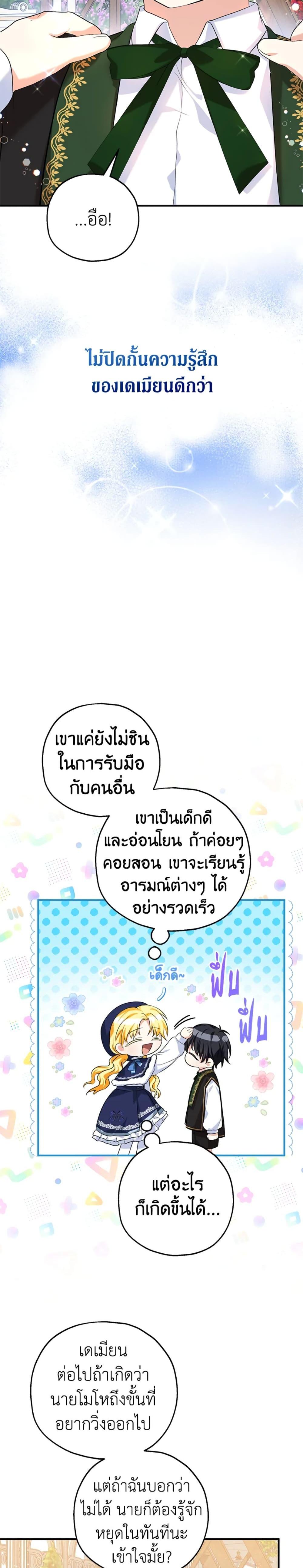 Manga-lc-com อ่านมังงะ อ่านการ์ตูน ออนไลน์ ฟรี The Adopted Daughter-in-law Wants To Leave ตอนที่ 1 2 3 4 5 6 7 8 9 10 11 12 13 14 ฟรี ไม่มีโฆษณา Manga-lc - อ่าน มังงะ อ่าน การ์ตูน ออนไลน์ อ่านมังงะ ฟรี