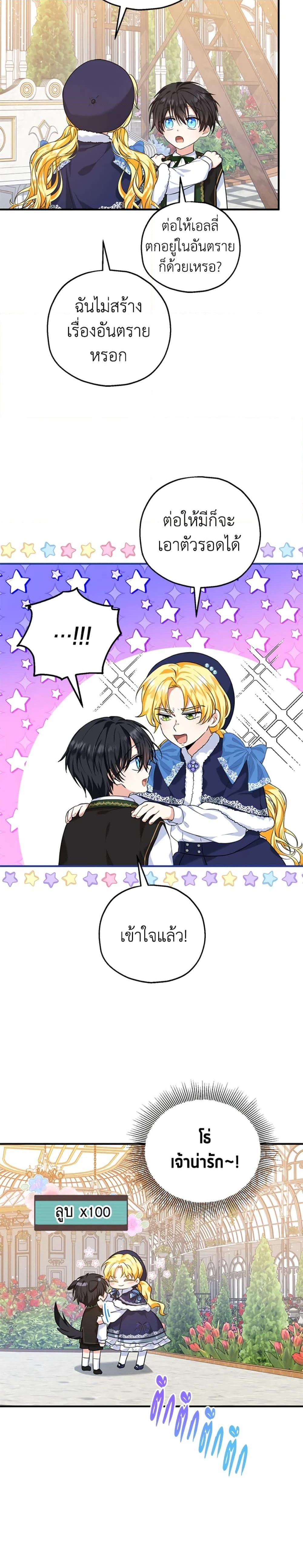 Manga-lc-com อ่านมังงะ อ่านการ์ตูน ออนไลน์ ฟรี The Adopted Daughter-in-law Wants To Leave ตอนที่ 1 2 3 4 5 6 7 8 9 10 11 12 13 14 ฟรี ไม่มีโฆษณา Manga-lc - อ่าน มังงะ อ่าน การ์ตูน ออนไลน์ อ่านมังงะ ฟรี