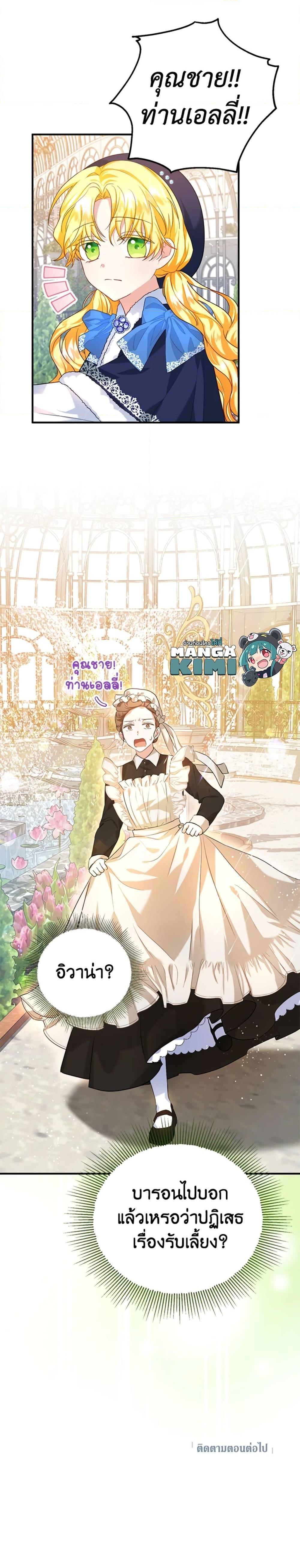 Manga-lc-com อ่านมังงะ อ่านการ์ตูน ออนไลน์ ฟรี The Adopted Daughter-in-law Wants To Leave ตอนที่ 1 2 3 4 5 6 7 8 9 10 11 12 13 14 ฟรี ไม่มีโฆษณา Manga-lc - อ่าน มังงะ อ่าน การ์ตูน ออนไลน์ อ่านมังงะ ฟรี