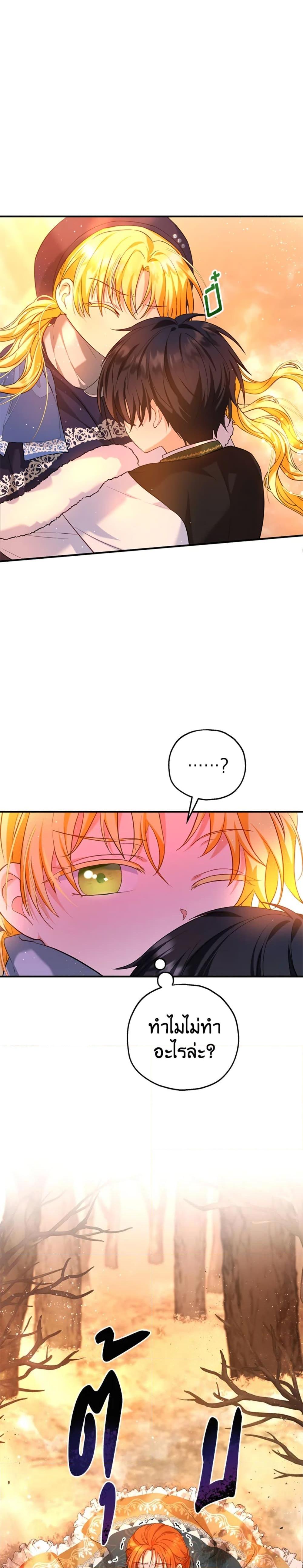 Manga-lc-com อ่านมังงะ อ่านการ์ตูน ออนไลน์ ฟรี The Adopted Daughter-in-law Wants To Leave ตอนที่ 1 2 3 4 5 6 7 8 9 10 11 12 13 14 ฟรี ไม่มีโฆษณา Manga-lc - อ่าน มังงะ อ่าน การ์ตูน ออนไลน์ อ่านมังงะ ฟรี