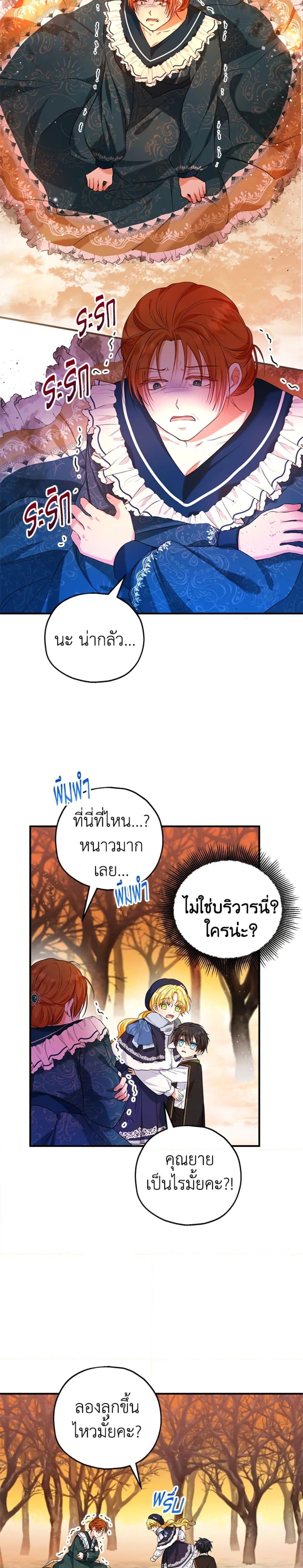 Manga-lc-com อ่านมังงะ อ่านการ์ตูน ออนไลน์ ฟรี The Adopted Daughter-in-law Wants To Leave ตอนที่ 1 2 3 4 5 6 7 8 9 10 11 12 13 14 ฟรี ไม่มีโฆษณา Manga-lc - อ่าน มังงะ อ่าน การ์ตูน ออนไลน์ อ่านมังงะ ฟรี