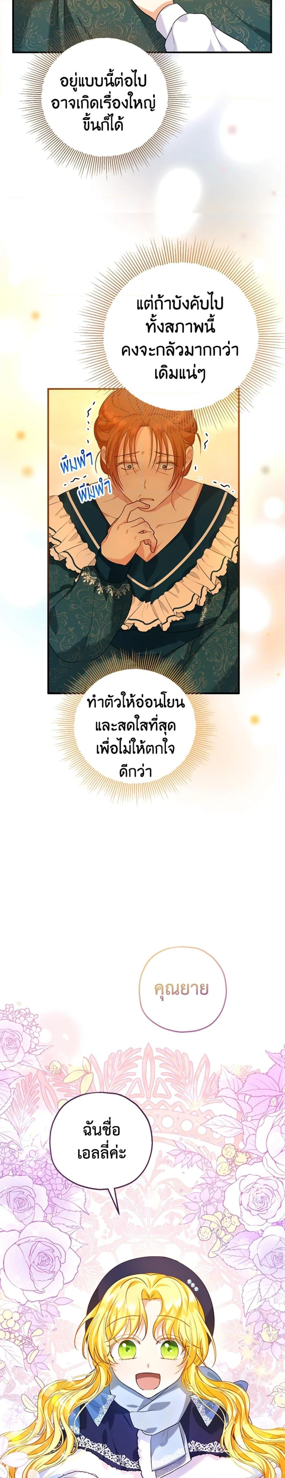 Manga-lc-com อ่านมังงะ อ่านการ์ตูน ออนไลน์ ฟรี The Adopted Daughter-in-law Wants To Leave ตอนที่ 1 2 3 4 5 6 7 8 9 10 11 12 13 14 ฟรี ไม่มีโฆษณา Manga-lc - อ่าน มังงะ อ่าน การ์ตูน ออนไลน์ อ่านมังงะ ฟรี