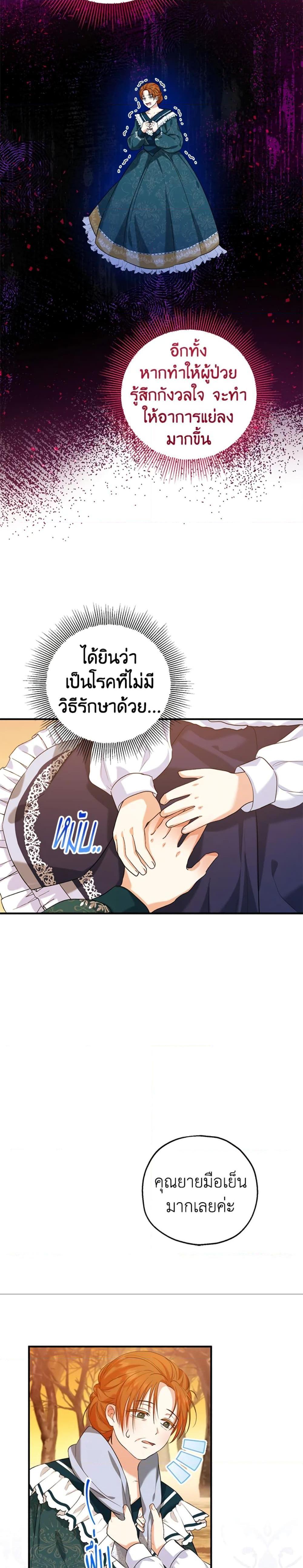 Manga-lc-com อ่านมังงะ อ่านการ์ตูน ออนไลน์ ฟรี The Adopted Daughter-in-law Wants To Leave ตอนที่ 1 2 3 4 5 6 7 8 9 10 11 12 13 14 ฟรี ไม่มีโฆษณา Manga-lc - อ่าน มังงะ อ่าน การ์ตูน ออนไลน์ อ่านมังงะ ฟรี