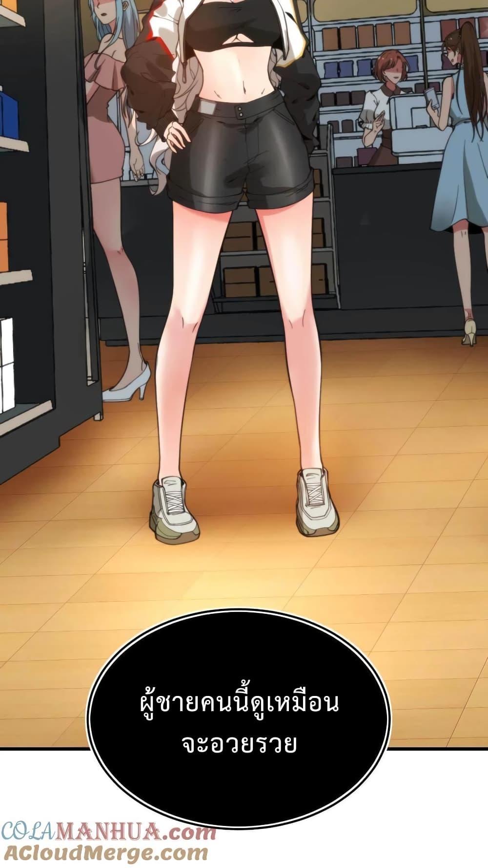 Manga-lc-com อ่านมังงะ อ่านการ์ตูน ออนไลน์ ฟรี DOG money Millions Millions Millions ตอนที่ 1 2 3 4 5 6 7 8 9 10 11 12 13 14 ฟรี ไม่มีโฆษณา Manga-lc - อ่าน มังงะ อ่าน การ์ตูน ออนไลน์ อ่านมังงะ ฟรี