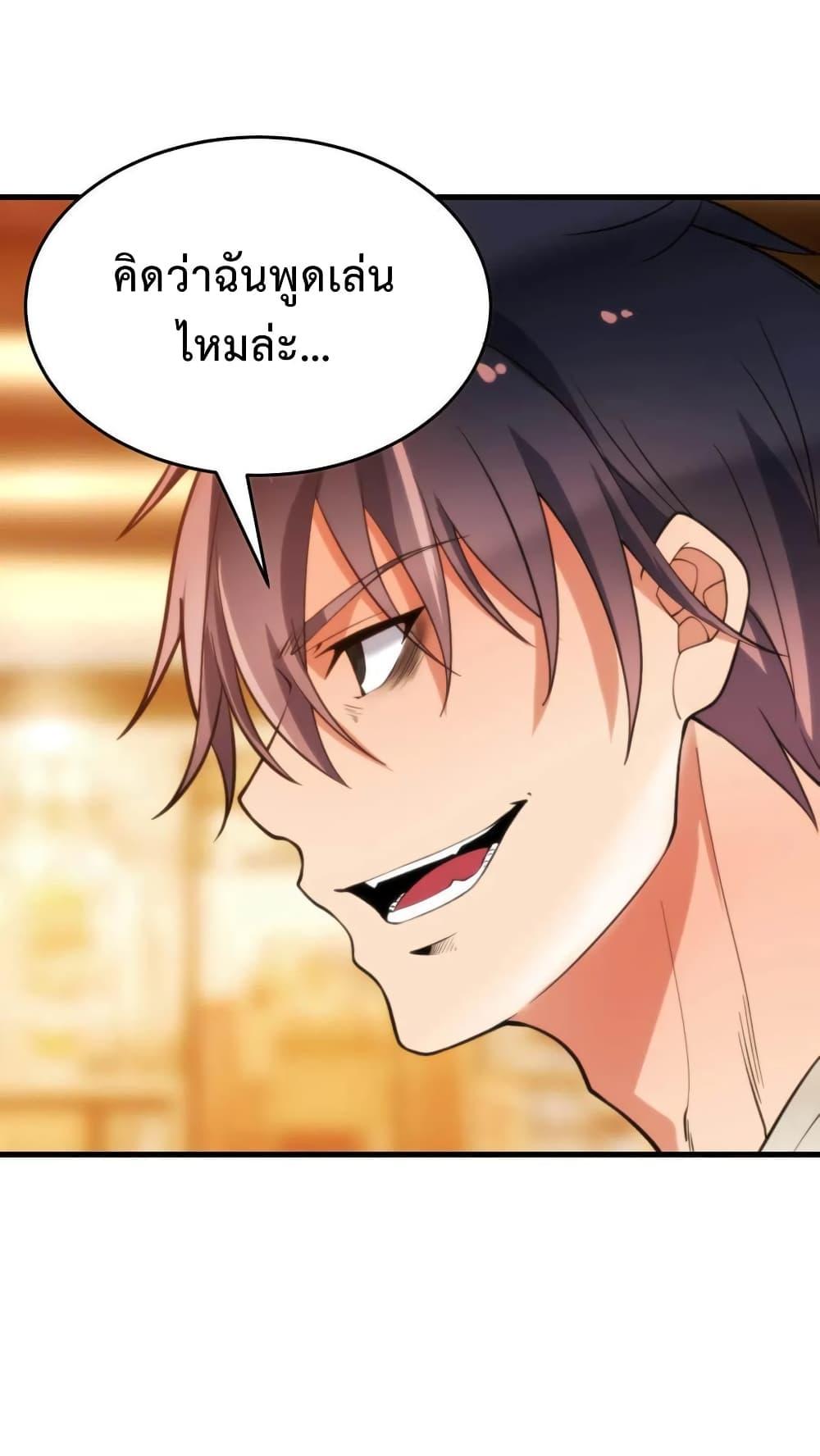 Manga-lc-com อ่านมังงะ อ่านการ์ตูน ออนไลน์ ฟรี DOG money Millions Millions Millions ตอนที่ 1 2 3 4 5 6 7 8 9 10 11 12 13 14 ฟรี ไม่มีโฆษณา Manga-lc - อ่าน มังงะ อ่าน การ์ตูน ออนไลน์ อ่านมังงะ ฟรี