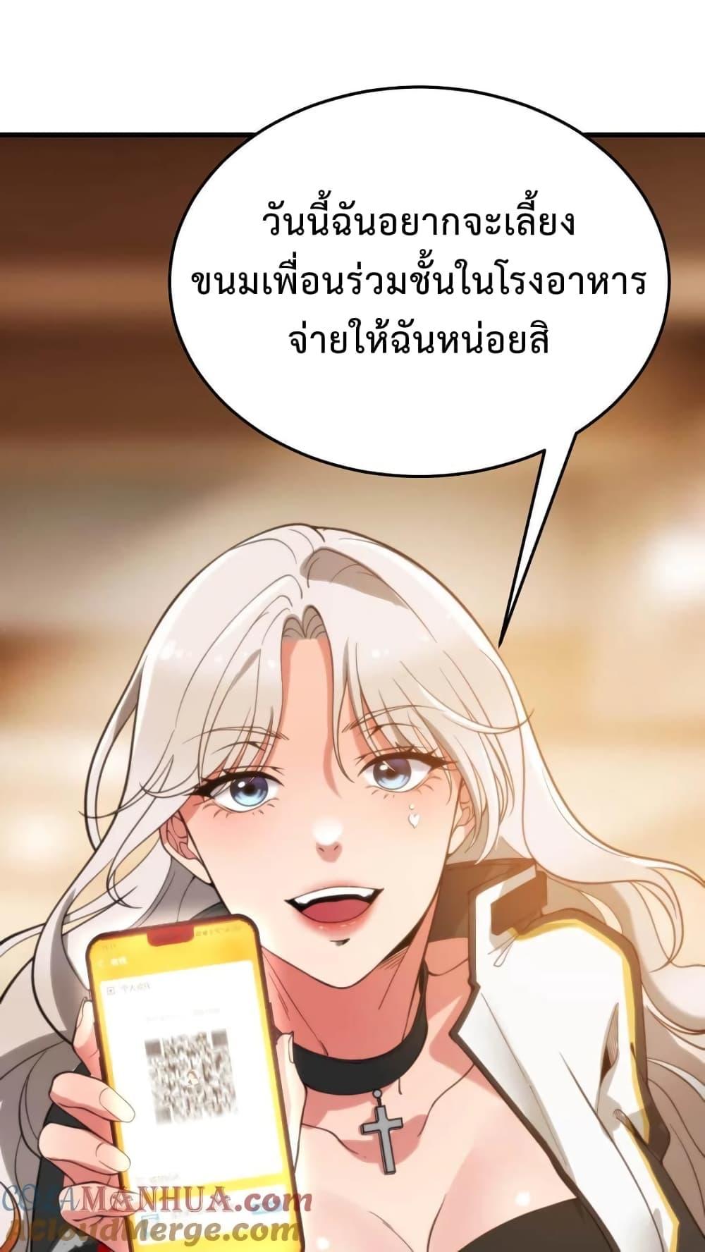 Manga-lc-com อ่านมังงะ อ่านการ์ตูน ออนไลน์ ฟรี DOG money Millions Millions Millions ตอนที่ 1 2 3 4 5 6 7 8 9 10 11 12 13 14 ฟรี ไม่มีโฆษณา Manga-lc - อ่าน มังงะ อ่าน การ์ตูน ออนไลน์ อ่านมังงะ ฟรี