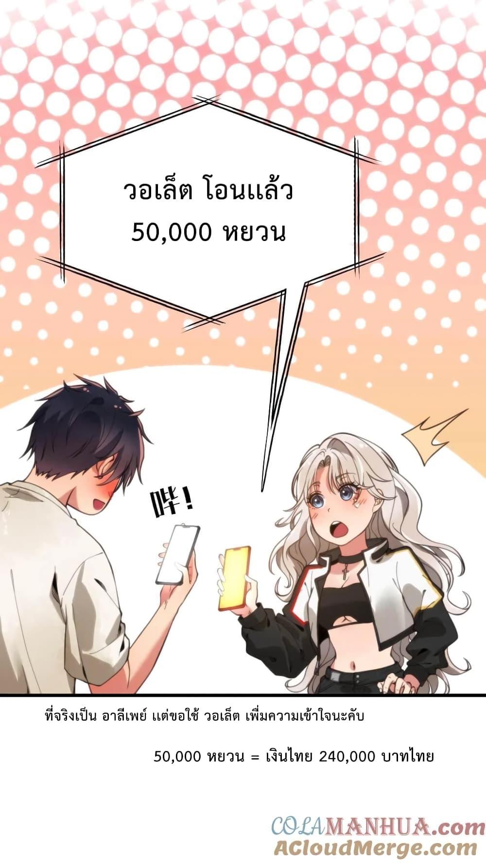 Manga-lc-com อ่านมังงะ อ่านการ์ตูน ออนไลน์ ฟรี DOG money Millions Millions Millions ตอนที่ 1 2 3 4 5 6 7 8 9 10 11 12 13 14 ฟรี ไม่มีโฆษณา Manga-lc - อ่าน มังงะ อ่าน การ์ตูน ออนไลน์ อ่านมังงะ ฟรี