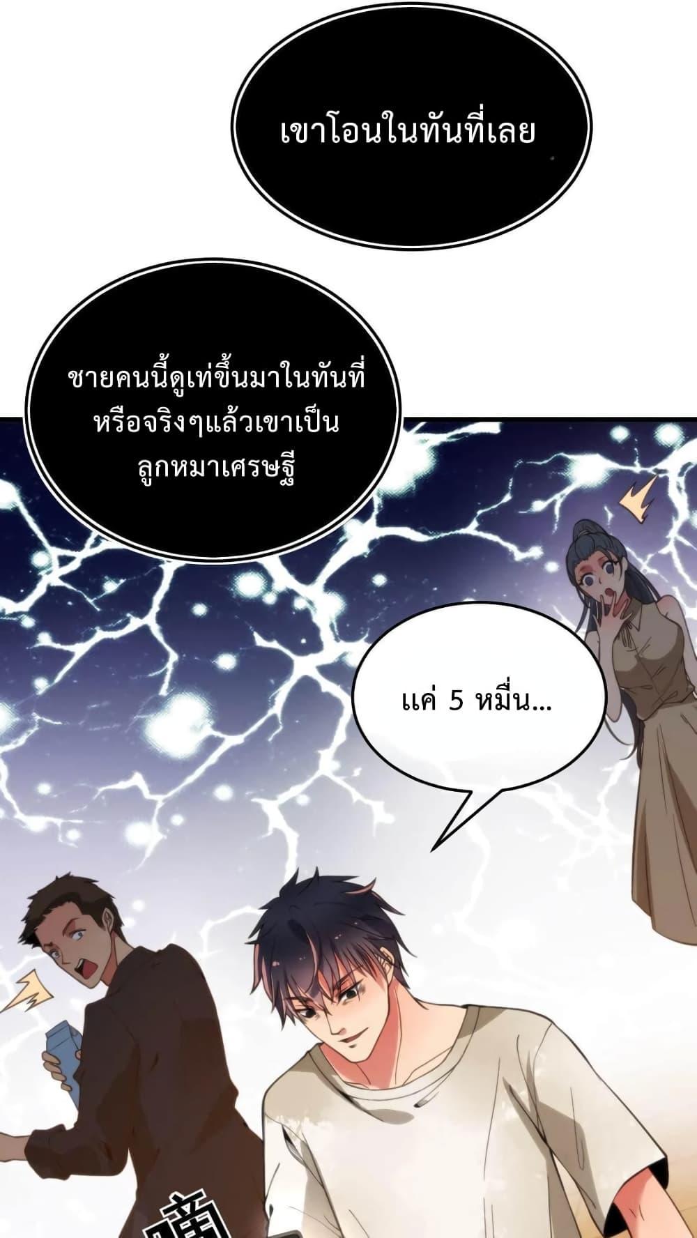 Manga-lc-com อ่านมังงะ อ่านการ์ตูน ออนไลน์ ฟรี DOG money Millions Millions Millions ตอนที่ 1 2 3 4 5 6 7 8 9 10 11 12 13 14 ฟรี ไม่มีโฆษณา Manga-lc - อ่าน มังงะ อ่าน การ์ตูน ออนไลน์ อ่านมังงะ ฟรี