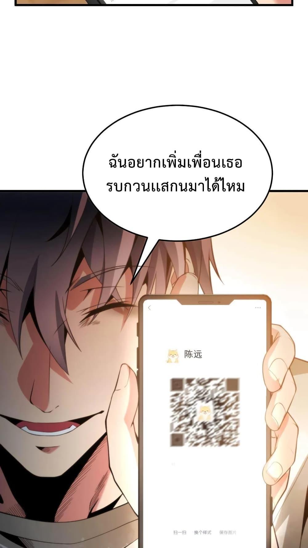 Manga-lc-com อ่านมังงะ อ่านการ์ตูน ออนไลน์ ฟรี DOG money Millions Millions Millions ตอนที่ 1 2 3 4 5 6 7 8 9 10 11 12 13 14 ฟรี ไม่มีโฆษณา Manga-lc - อ่าน มังงะ อ่าน การ์ตูน ออนไลน์ อ่านมังงะ ฟรี