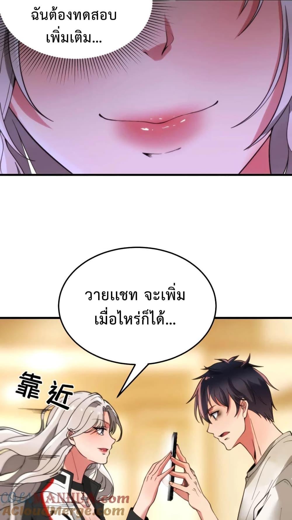 Manga-lc-com อ่านมังงะ อ่านการ์ตูน ออนไลน์ ฟรี DOG money Millions Millions Millions ตอนที่ 1 2 3 4 5 6 7 8 9 10 11 12 13 14 ฟรี ไม่มีโฆษณา Manga-lc - อ่าน มังงะ อ่าน การ์ตูน ออนไลน์ อ่านมังงะ ฟรี