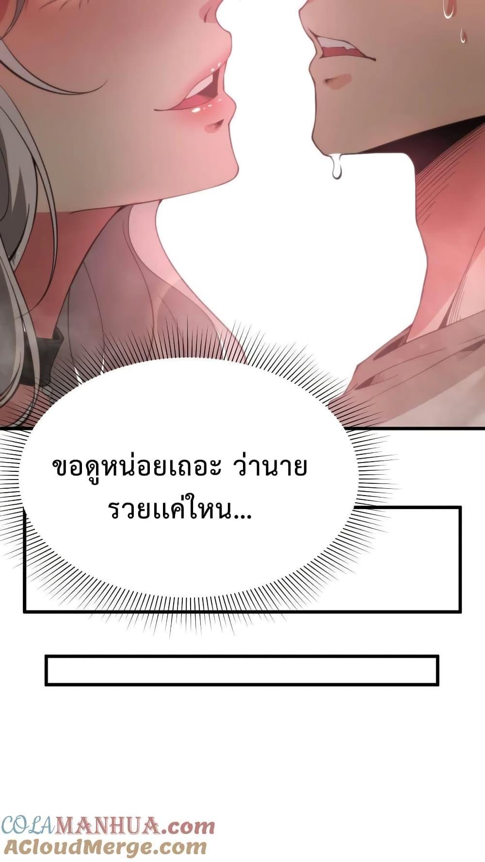 Manga-lc-com อ่านมังงะ อ่านการ์ตูน ออนไลน์ ฟรี DOG money Millions Millions Millions ตอนที่ 1 2 3 4 5 6 7 8 9 10 11 12 13 14 ฟรี ไม่มีโฆษณา Manga-lc - อ่าน มังงะ อ่าน การ์ตูน ออนไลน์ อ่านมังงะ ฟรี