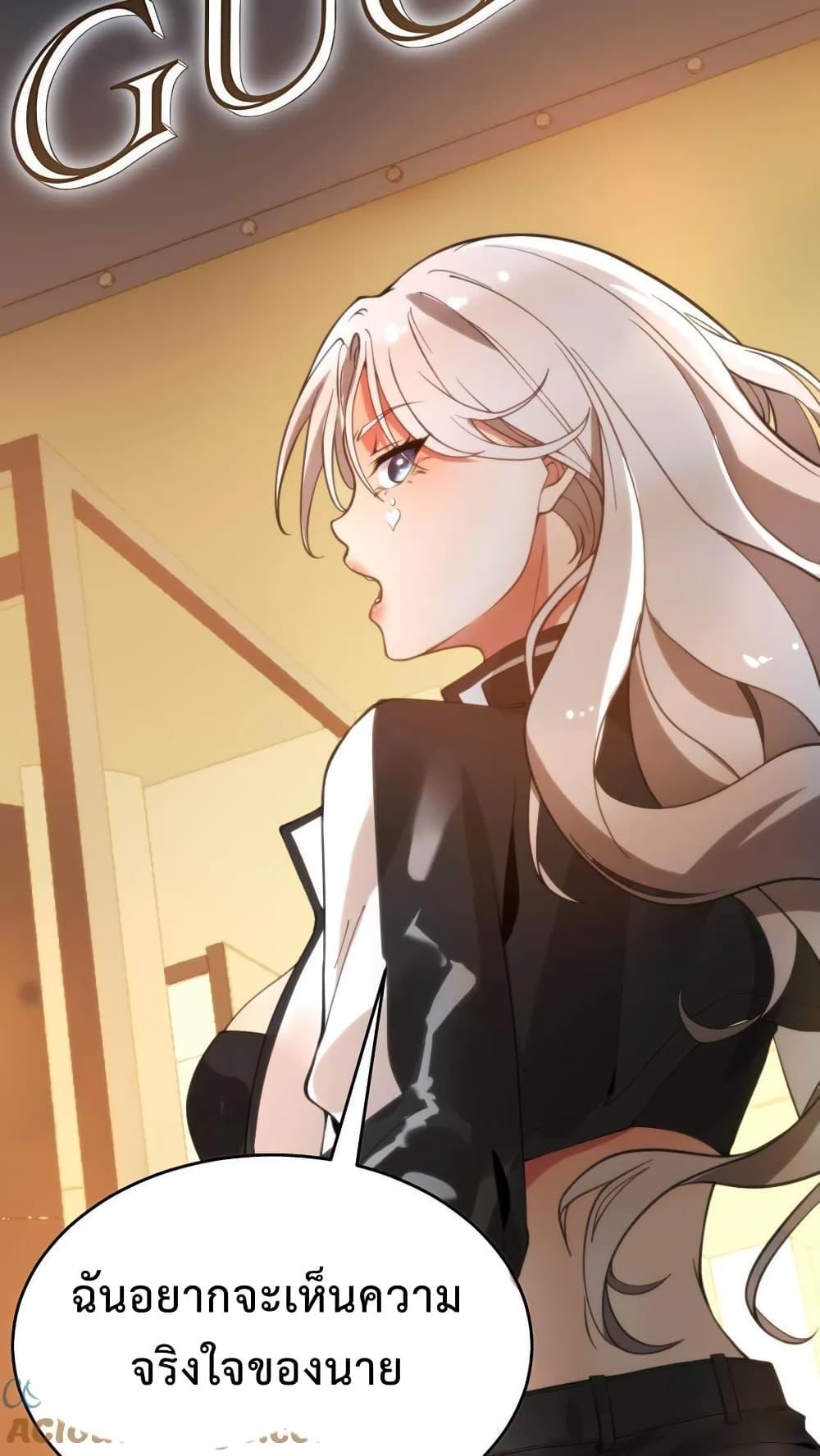 Manga-lc-com อ่านมังงะ อ่านการ์ตูน ออนไลน์ ฟรี DOG money Millions Millions Millions ตอนที่ 1 2 3 4 5 6 7 8 9 10 11 12 13 14 ฟรี ไม่มีโฆษณา Manga-lc - อ่าน มังงะ อ่าน การ์ตูน ออนไลน์ อ่านมังงะ ฟรี