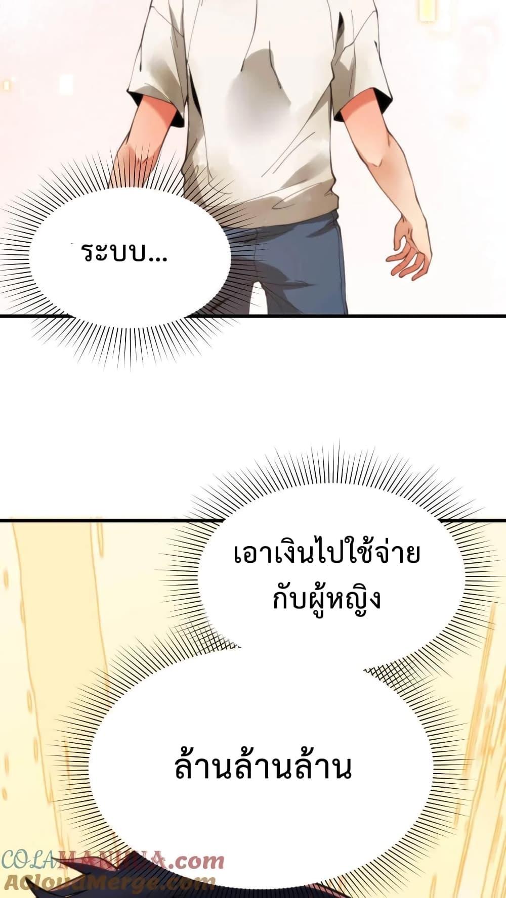 Manga-lc-com อ่านมังงะ อ่านการ์ตูน ออนไลน์ ฟรี DOG money Millions Millions Millions ตอนที่ 1 2 3 4 5 6 7 8 9 10 11 12 13 14 ฟรี ไม่มีโฆษณา Manga-lc - อ่าน มังงะ อ่าน การ์ตูน ออนไลน์ อ่านมังงะ ฟรี