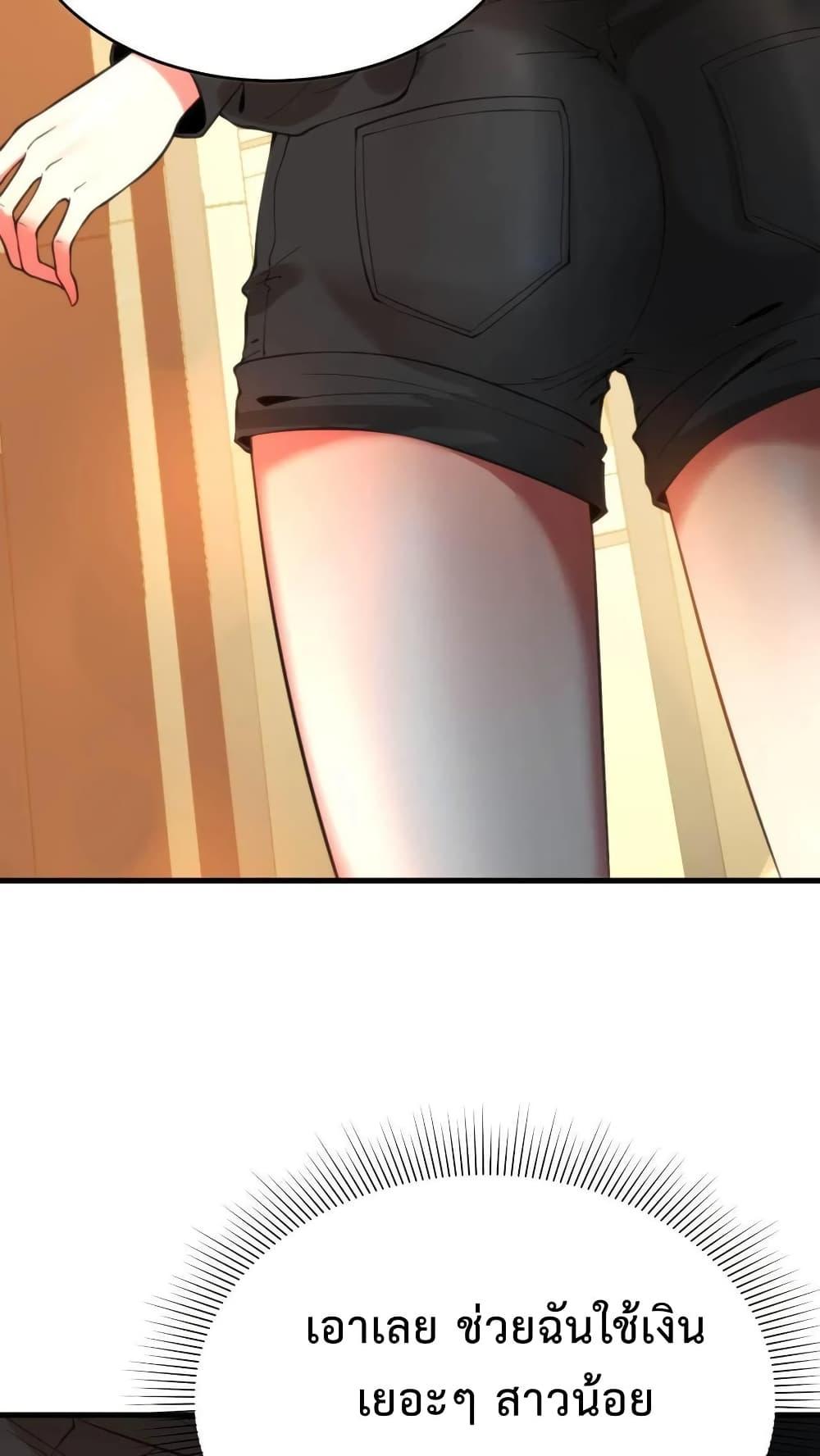 Manga-lc-com อ่านมังงะ อ่านการ์ตูน ออนไลน์ ฟรี DOG money Millions Millions Millions ตอนที่ 1 2 3 4 5 6 7 8 9 10 11 12 13 14 ฟรี ไม่มีโฆษณา Manga-lc - อ่าน มังงะ อ่าน การ์ตูน ออนไลน์ อ่านมังงะ ฟรี