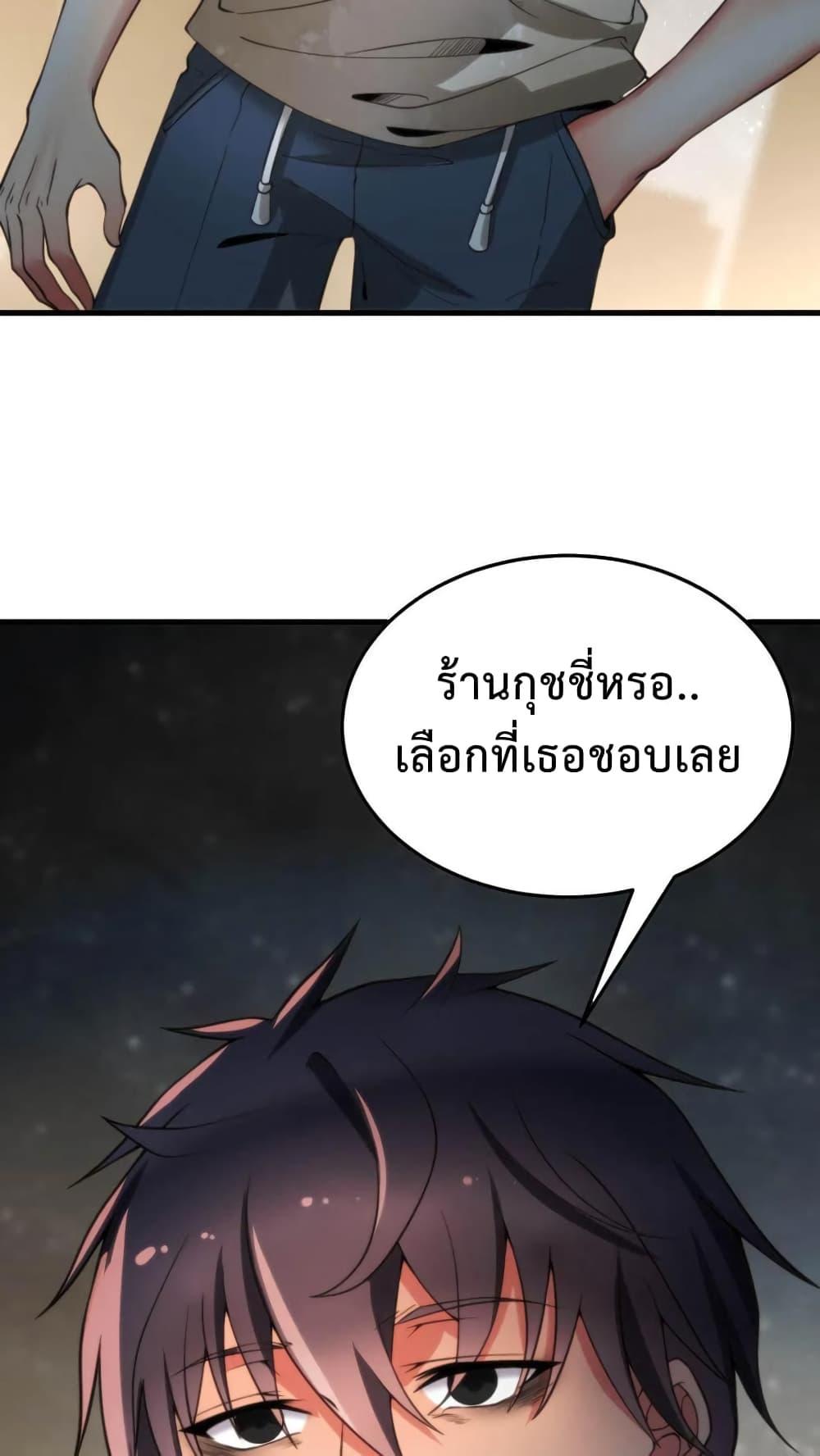Manga-lc-com อ่านมังงะ อ่านการ์ตูน ออนไลน์ ฟรี DOG money Millions Millions Millions ตอนที่ 1 2 3 4 5 6 7 8 9 10 11 12 13 14 ฟรี ไม่มีโฆษณา Manga-lc - อ่าน มังงะ อ่าน การ์ตูน ออนไลน์ อ่านมังงะ ฟรี