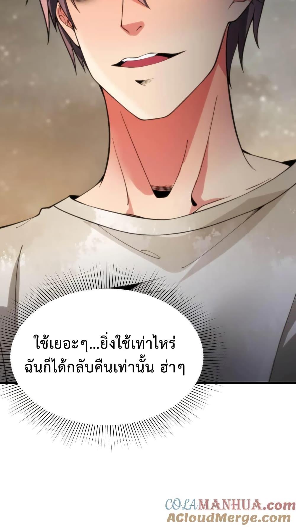 Manga-lc-com อ่านมังงะ อ่านการ์ตูน ออนไลน์ ฟรี DOG money Millions Millions Millions ตอนที่ 1 2 3 4 5 6 7 8 9 10 11 12 13 14 ฟรี ไม่มีโฆษณา Manga-lc - อ่าน มังงะ อ่าน การ์ตูน ออนไลน์ อ่านมังงะ ฟรี