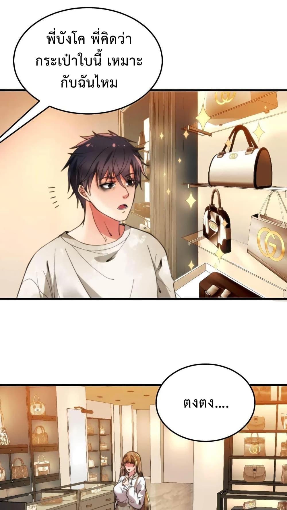 Manga-lc-com อ่านมังงะ อ่านการ์ตูน ออนไลน์ ฟรี DOG money Millions Millions Millions ตอนที่ 1 2 3 4 5 6 7 8 9 10 11 12 13 14 ฟรี ไม่มีโฆษณา Manga-lc - อ่าน มังงะ อ่าน การ์ตูน ออนไลน์ อ่านมังงะ ฟรี