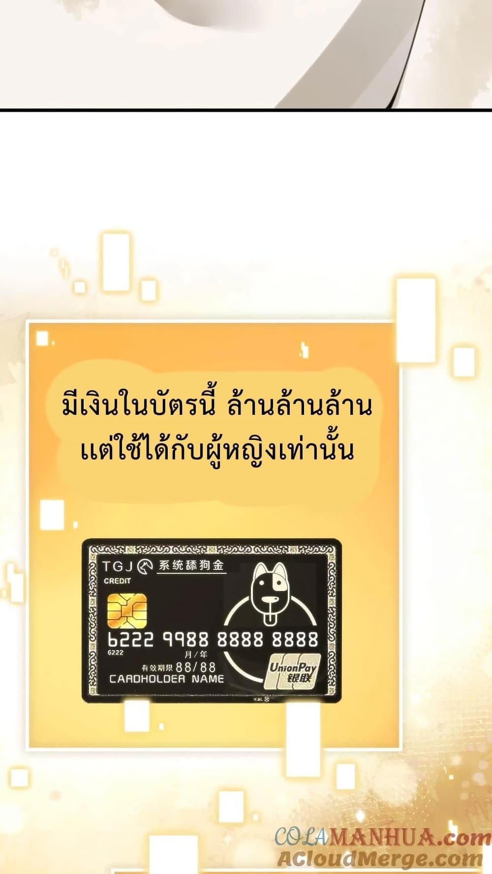 Manga-lc-com อ่านมังงะ อ่านการ์ตูน ออนไลน์ ฟรี DOG money Millions Millions Millions ตอนที่ 1 2 3 4 5 6 7 8 9 10 11 12 13 14 ฟรี ไม่มีโฆษณา Manga-lc - อ่าน มังงะ อ่าน การ์ตูน ออนไลน์ อ่านมังงะ ฟรี