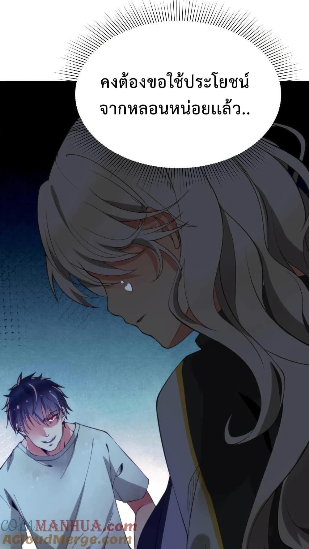 Manga-lc-com อ่านมังงะ อ่านการ์ตูน ออนไลน์ ฟรี DOG money Millions Millions Millions ตอนที่ 1 2 3 4 5 6 7 8 9 10 11 12 13 14 ฟรี ไม่มีโฆษณา Manga-lc - อ่าน มังงะ อ่าน การ์ตูน ออนไลน์ อ่านมังงะ ฟรี