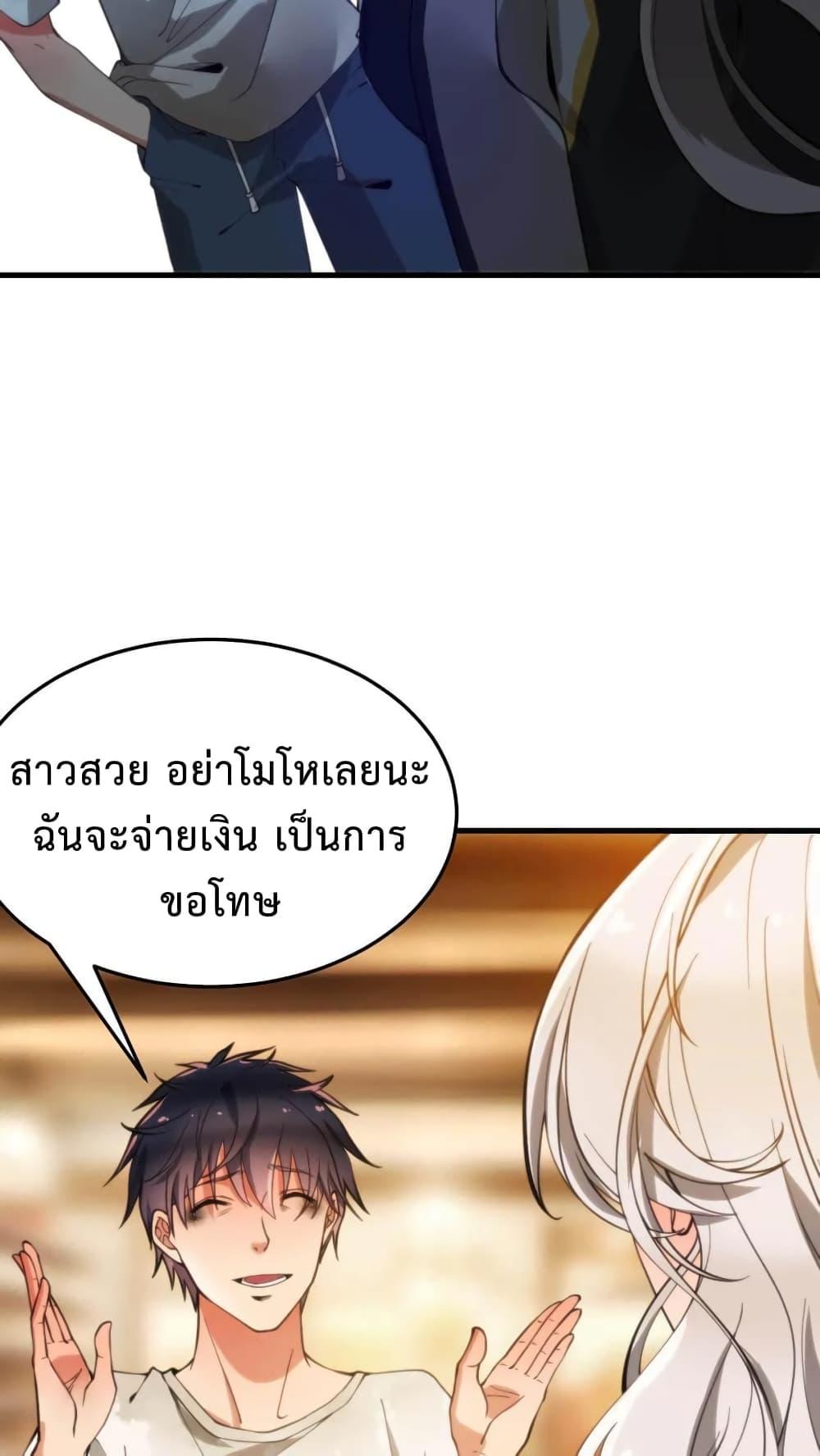 Manga-lc-com อ่านมังงะ อ่านการ์ตูน ออนไลน์ ฟรี DOG money Millions Millions Millions ตอนที่ 1 2 3 4 5 6 7 8 9 10 11 12 13 14 ฟรี ไม่มีโฆษณา Manga-lc - อ่าน มังงะ อ่าน การ์ตูน ออนไลน์ อ่านมังงะ ฟรี