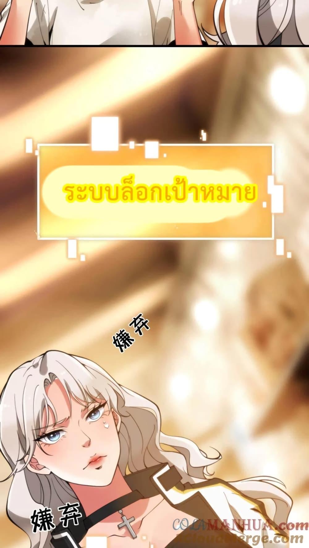 Manga-lc-com อ่านมังงะ อ่านการ์ตูน ออนไลน์ ฟรี DOG money Millions Millions Millions ตอนที่ 1 2 3 4 5 6 7 8 9 10 11 12 13 14 ฟรี ไม่มีโฆษณา Manga-lc - อ่าน มังงะ อ่าน การ์ตูน ออนไลน์ อ่านมังงะ ฟรี