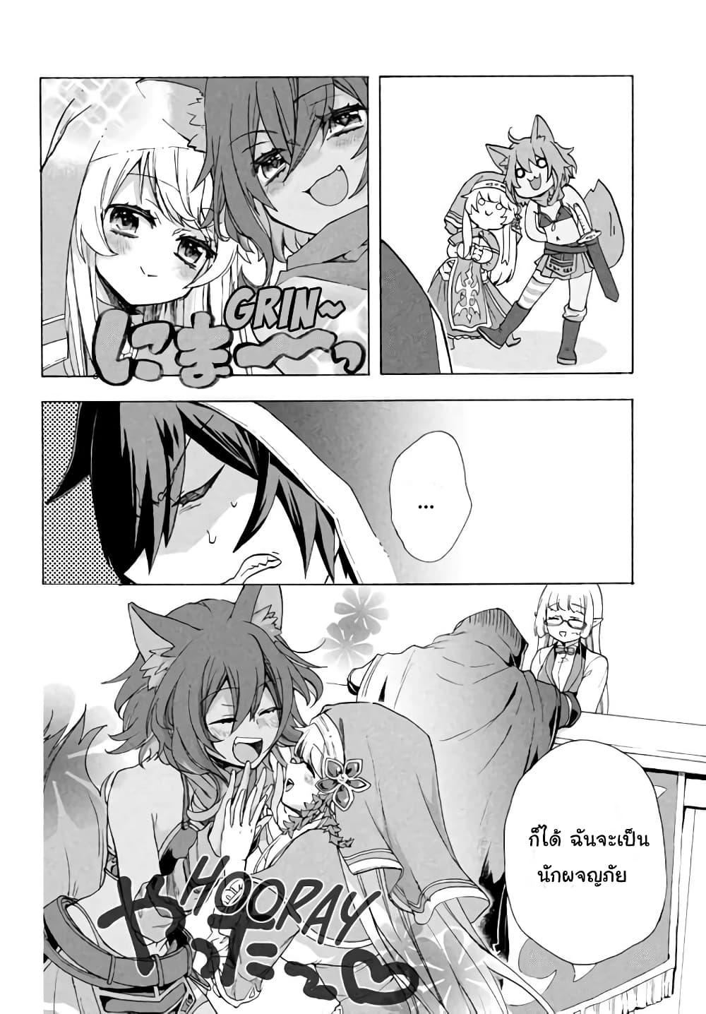 Manga-lc-com อ่านมังงะ อ่านการ์ตูน ออนไลน์ ฟรี ‘Kukuku……. Yatsu wa Shiten’no no Naka Demo Saijaku’ to Kaiko sa Reta Ore, Naze ka Yusha to Seijo no Shisho ni Naru ตอนที่ 1 2 3 4 5 6 7 8 9 10 11 12 13 14 ฟรี ไม่มีโฆษณา Manga-lc - อ่าน มังงะ อ่าน การ์ตูน ออนไลน์ อ่านมังงะ ฟรี
