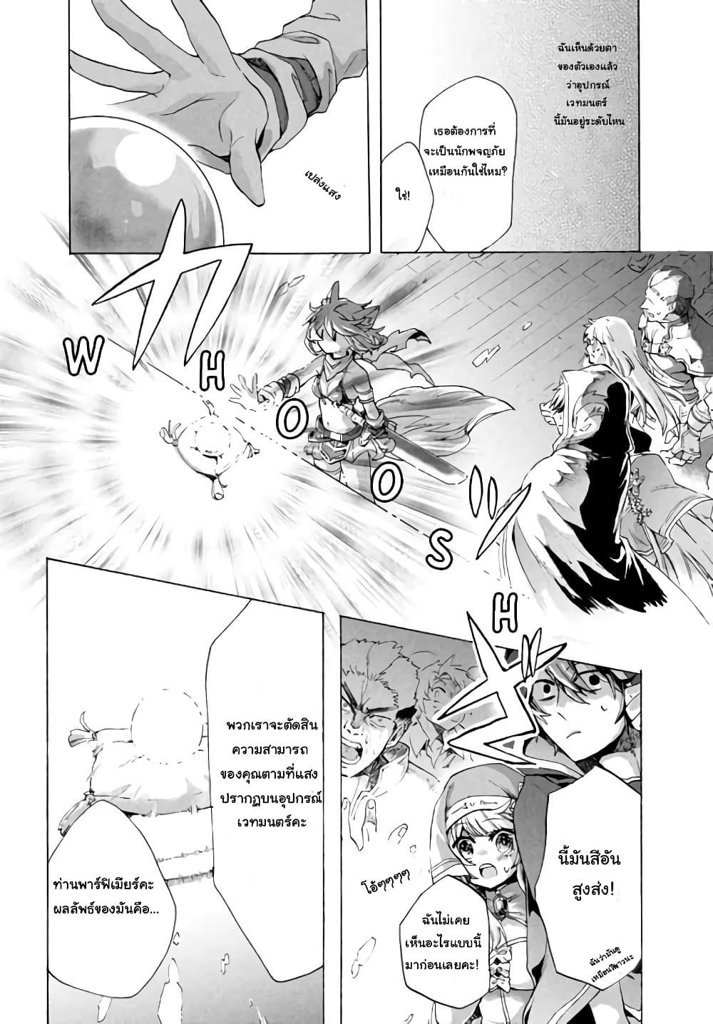 Manga-lc-com อ่านมังงะ อ่านการ์ตูน ออนไลน์ ฟรี ‘Kukuku……. Yatsu wa Shiten’no no Naka Demo Saijaku’ to Kaiko sa Reta Ore, Naze ka Yusha to Seijo no Shisho ni Naru ตอนที่ 1 2 3 4 5 6 7 8 9 10 11 12 13 14 ฟรี ไม่มีโฆษณา Manga-lc - อ่าน มังงะ อ่าน การ์ตูน ออนไลน์ อ่านมังงะ ฟรี