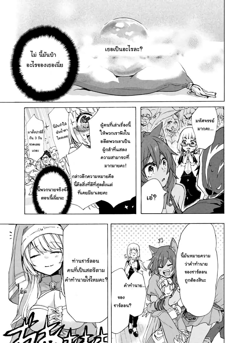 Manga-lc-com อ่านมังงะ อ่านการ์ตูน ออนไลน์ ฟรี ‘Kukuku……. Yatsu wa Shiten’no no Naka Demo Saijaku’ to Kaiko sa Reta Ore, Naze ka Yusha to Seijo no Shisho ni Naru ตอนที่ 1 2 3 4 5 6 7 8 9 10 11 12 13 14 ฟรี ไม่มีโฆษณา Manga-lc - อ่าน มังงะ อ่าน การ์ตูน ออนไลน์ อ่านมังงะ ฟรี