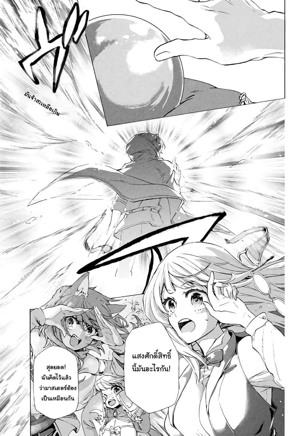 Manga-lc-com อ่านมังงะ อ่านการ์ตูน ออนไลน์ ฟรี ‘Kukuku……. Yatsu wa Shiten’no no Naka Demo Saijaku’ to Kaiko sa Reta Ore, Naze ka Yusha to Seijo no Shisho ni Naru ตอนที่ 1 2 3 4 5 6 7 8 9 10 11 12 13 14 ฟรี ไม่มีโฆษณา Manga-lc - อ่าน มังงะ อ่าน การ์ตูน ออนไลน์ อ่านมังงะ ฟรี
