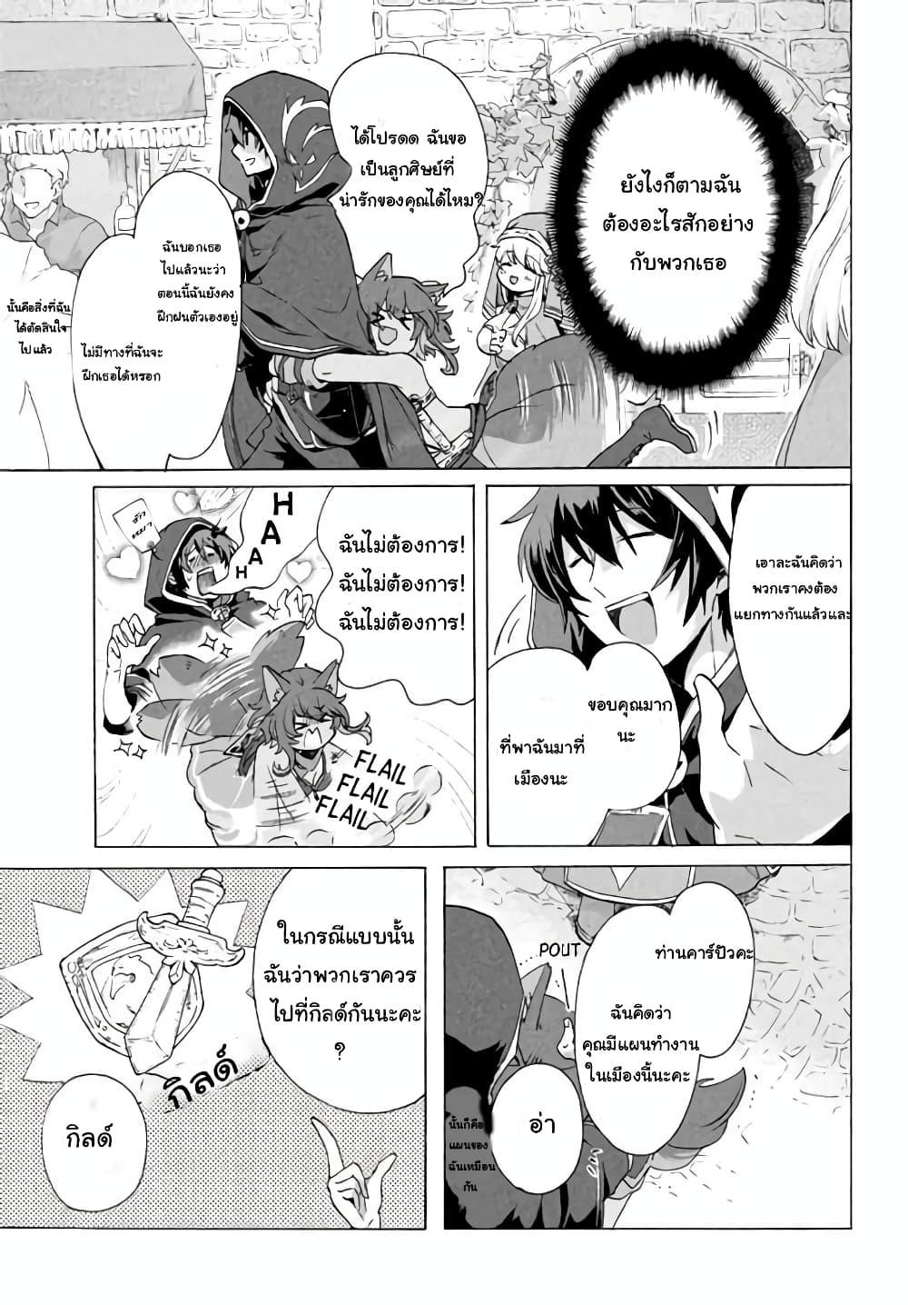 Manga-lc-com อ่านมังงะ อ่านการ์ตูน ออนไลน์ ฟรี ‘Kukuku……. Yatsu wa Shiten’no no Naka Demo Saijaku’ to Kaiko sa Reta Ore, Naze ka Yusha to Seijo no Shisho ni Naru ตอนที่ 1 2 3 4 5 6 7 8 9 10 11 12 13 14 ฟรี ไม่มีโฆษณา Manga-lc - อ่าน มังงะ อ่าน การ์ตูน ออนไลน์ อ่านมังงะ ฟรี