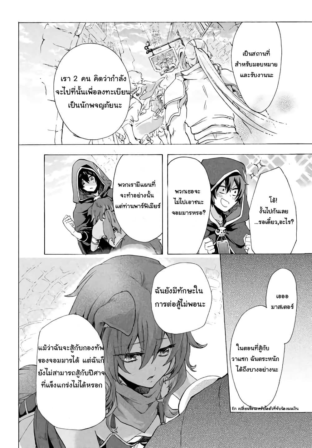 Manga-lc-com อ่านมังงะ อ่านการ์ตูน ออนไลน์ ฟรี ‘Kukuku……. Yatsu wa Shiten’no no Naka Demo Saijaku’ to Kaiko sa Reta Ore, Naze ka Yusha to Seijo no Shisho ni Naru ตอนที่ 1 2 3 4 5 6 7 8 9 10 11 12 13 14 ฟรี ไม่มีโฆษณา Manga-lc - อ่าน มังงะ อ่าน การ์ตูน ออนไลน์ อ่านมังงะ ฟรี