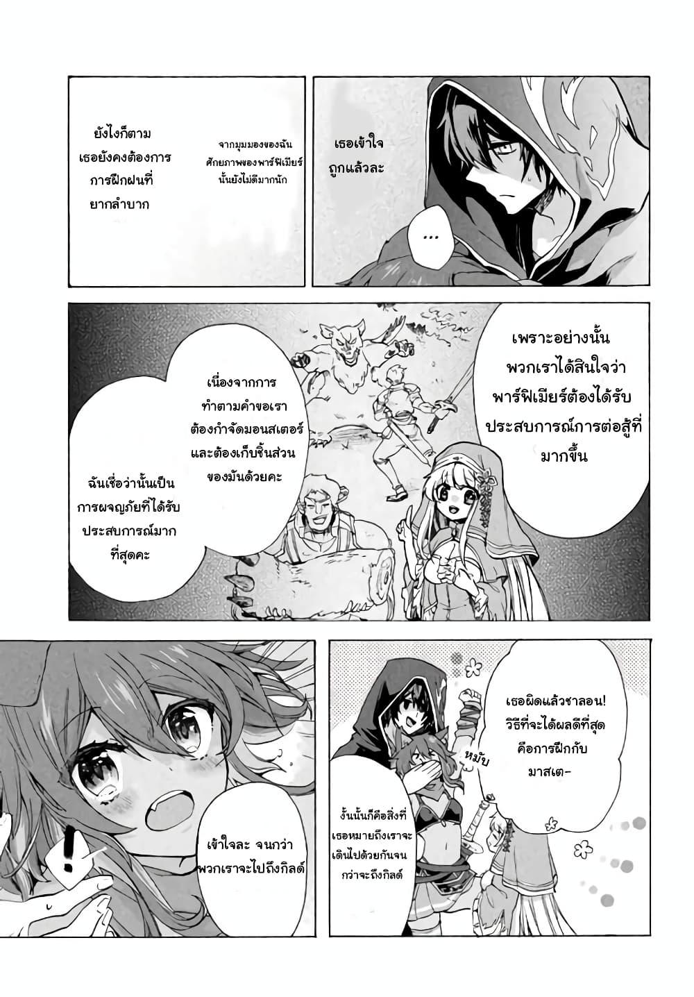 Manga-lc-com อ่านมังงะ อ่านการ์ตูน ออนไลน์ ฟรี ‘Kukuku……. Yatsu wa Shiten’no no Naka Demo Saijaku’ to Kaiko sa Reta Ore, Naze ka Yusha to Seijo no Shisho ni Naru ตอนที่ 1 2 3 4 5 6 7 8 9 10 11 12 13 14 ฟรี ไม่มีโฆษณา Manga-lc - อ่าน มังงะ อ่าน การ์ตูน ออนไลน์ อ่านมังงะ ฟรี