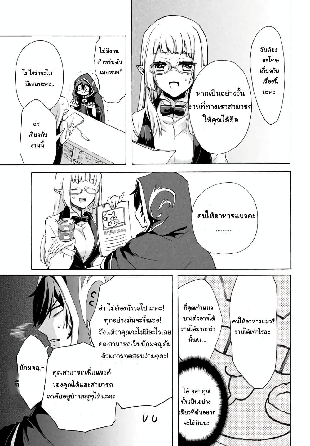 Manga-lc-com อ่านมังงะ อ่านการ์ตูน ออนไลน์ ฟรี ‘Kukuku……. Yatsu wa Shiten’no no Naka Demo Saijaku’ to Kaiko sa Reta Ore, Naze ka Yusha to Seijo no Shisho ni Naru ตอนที่ 1 2 3 4 5 6 7 8 9 10 11 12 13 14 ฟรี ไม่มีโฆษณา Manga-lc - อ่าน มังงะ อ่าน การ์ตูน ออนไลน์ อ่านมังงะ ฟรี