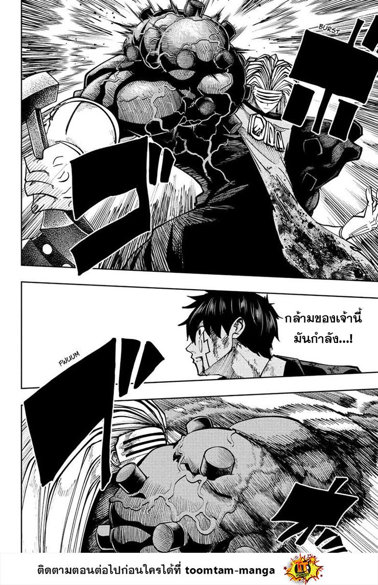 Manga-lc-com อ่านมังงะ อ่านการ์ตูน ออนไลน์ ฟรี Mashle Magic and Muscles ศึกโลกเวทมนตร์ คนพลังกล้าม ตอนที่ 1 2 3 4 5 6 7 8 9 10 11 12 13 14 ฟรี ไม่มีโฆษณา Manga-lc - อ่าน มังงะ อ่าน การ์ตูน ออนไลน์ อ่านมังงะ ฟรี