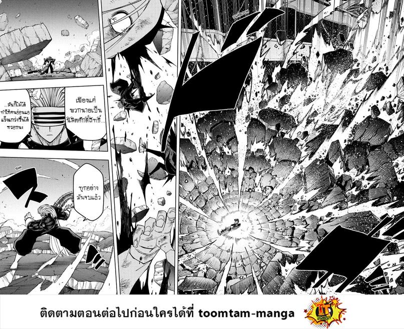 Manga-lc-com อ่านมังงะ อ่านการ์ตูน ออนไลน์ ฟรี Mashle Magic and Muscles ศึกโลกเวทมนตร์ คนพลังกล้าม ตอนที่ 1 2 3 4 5 6 7 8 9 10 11 12 13 14 ฟรี ไม่มีโฆษณา Manga-lc - อ่าน มังงะ อ่าน การ์ตูน ออนไลน์ อ่านมังงะ ฟรี