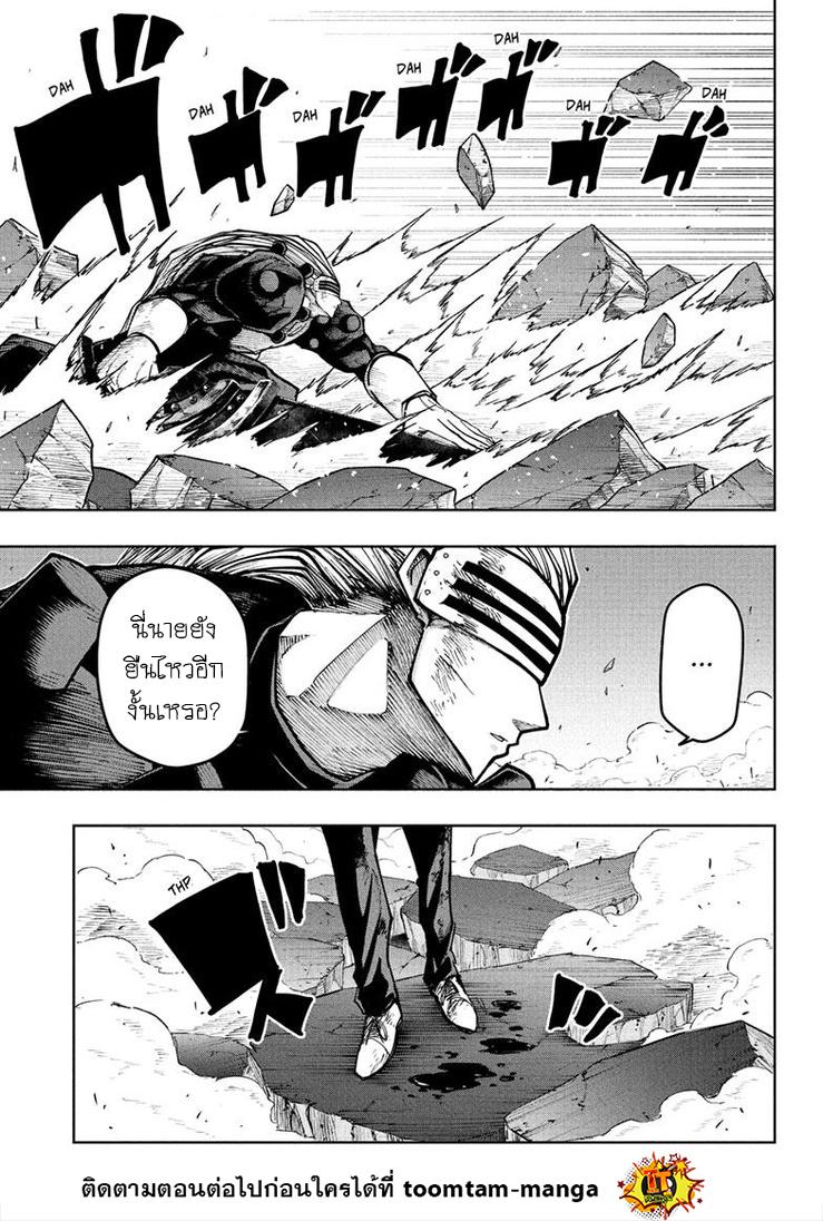 Manga-lc-com อ่านมังงะ อ่านการ์ตูน ออนไลน์ ฟรี Mashle Magic and Muscles ศึกโลกเวทมนตร์ คนพลังกล้าม ตอนที่ 1 2 3 4 5 6 7 8 9 10 11 12 13 14 ฟรี ไม่มีโฆษณา Manga-lc - อ่าน มังงะ อ่าน การ์ตูน ออนไลน์ อ่านมังงะ ฟรี