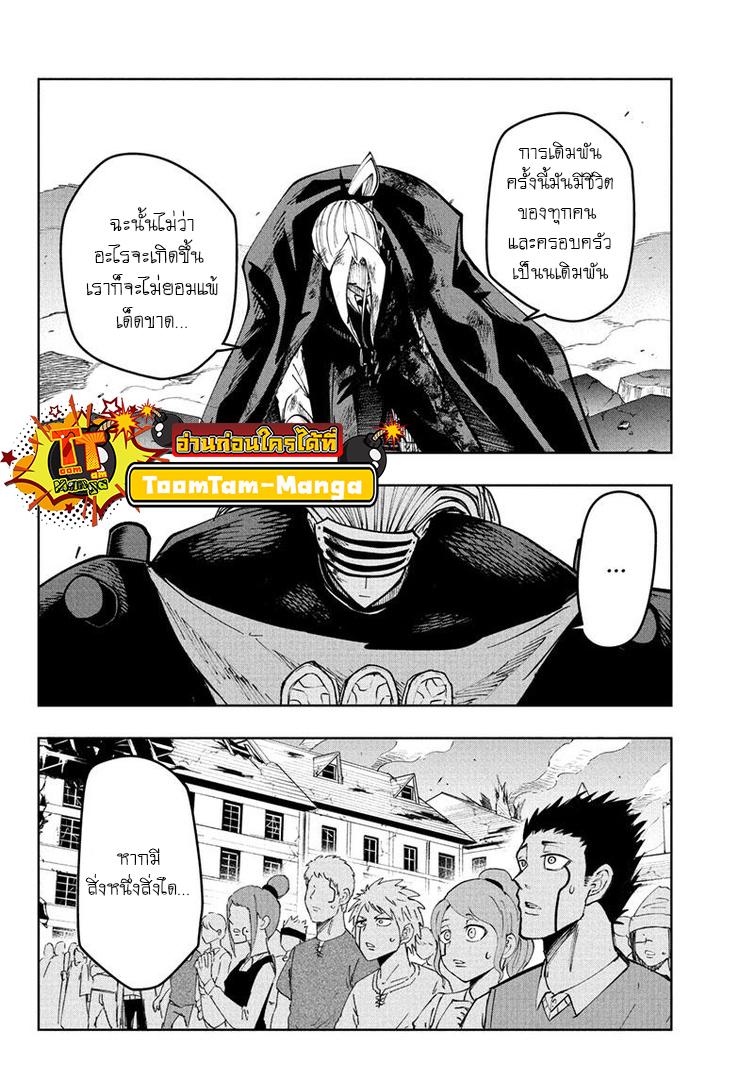 Manga-lc-com อ่านมังงะ อ่านการ์ตูน ออนไลน์ ฟรี Mashle Magic and Muscles ศึกโลกเวทมนตร์ คนพลังกล้าม ตอนที่ 1 2 3 4 5 6 7 8 9 10 11 12 13 14 ฟรี ไม่มีโฆษณา Manga-lc - อ่าน มังงะ อ่าน การ์ตูน ออนไลน์ อ่านมังงะ ฟรี