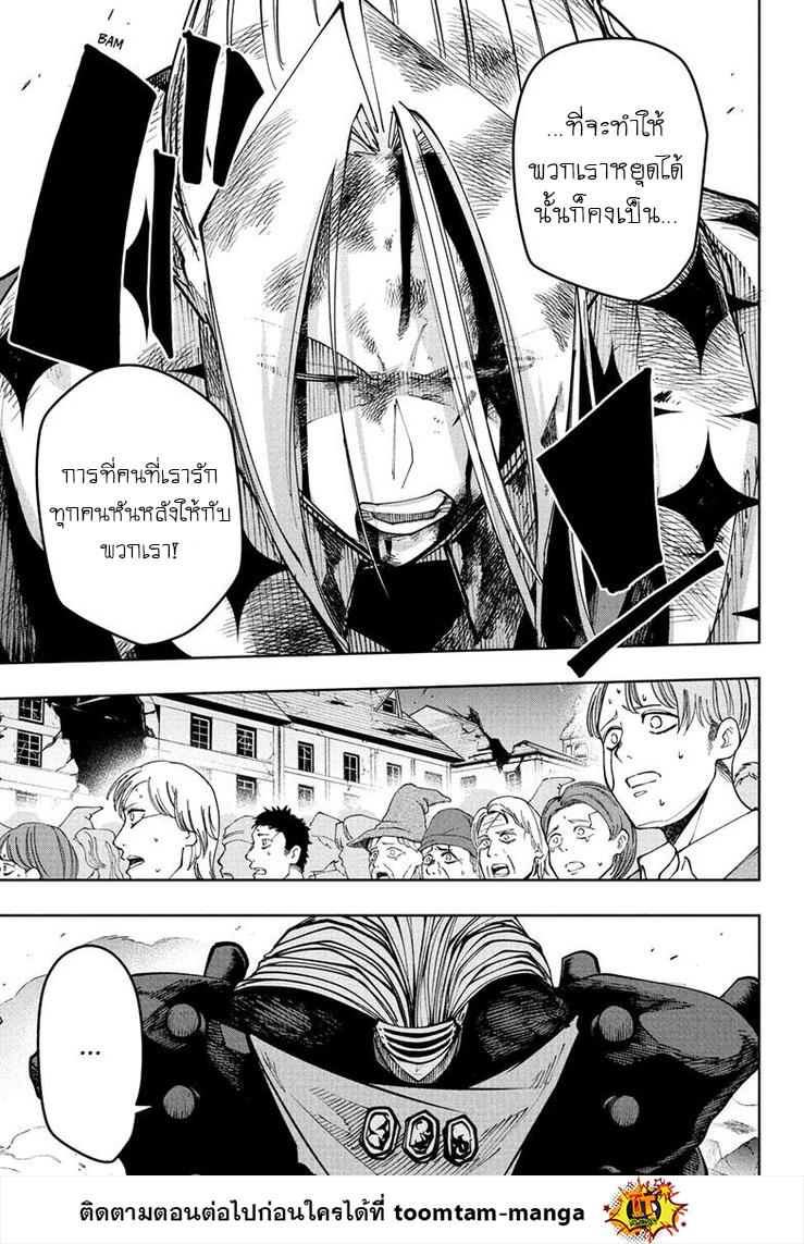 Manga-lc-com อ่านมังงะ อ่านการ์ตูน ออนไลน์ ฟรี Mashle Magic and Muscles ศึกโลกเวทมนตร์ คนพลังกล้าม ตอนที่ 1 2 3 4 5 6 7 8 9 10 11 12 13 14 ฟรี ไม่มีโฆษณา Manga-lc - อ่าน มังงะ อ่าน การ์ตูน ออนไลน์ อ่านมังงะ ฟรี