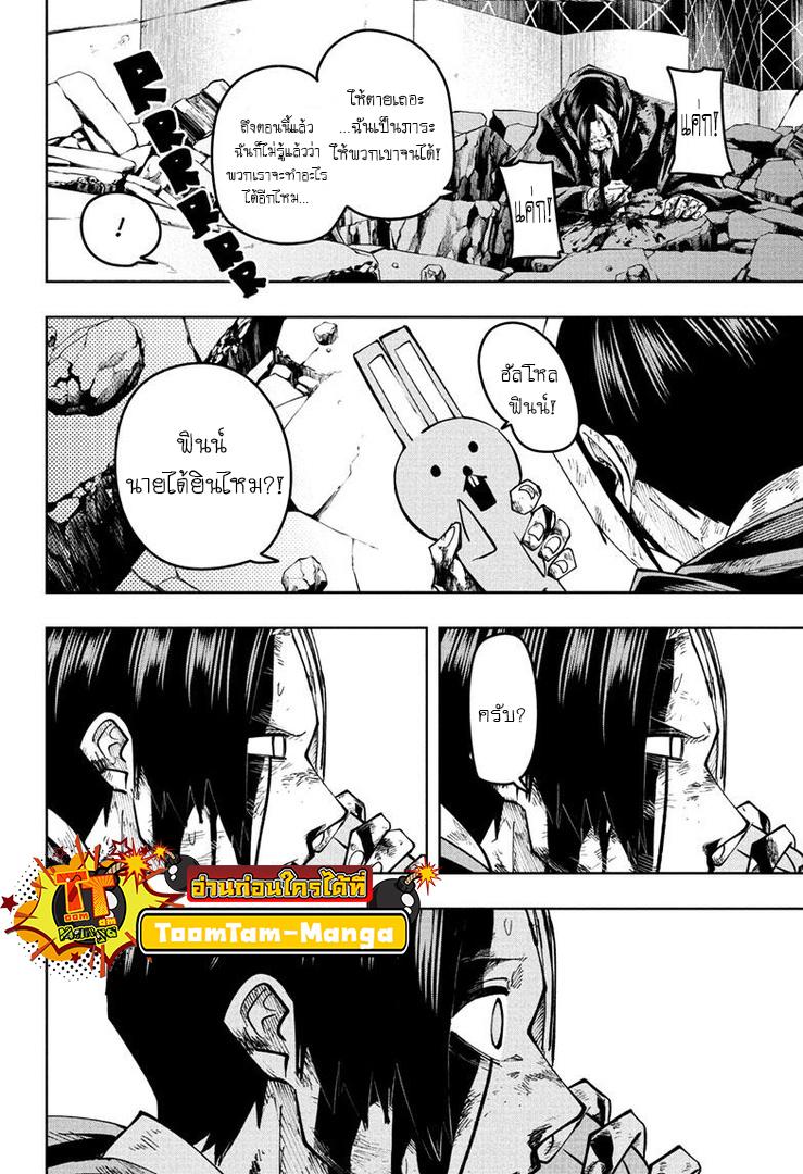 Manga-lc-com อ่านมังงะ อ่านการ์ตูน ออนไลน์ ฟรี Mashle Magic and Muscles ศึกโลกเวทมนตร์ คนพลังกล้าม ตอนที่ 1 2 3 4 5 6 7 8 9 10 11 12 13 14 ฟรี ไม่มีโฆษณา Manga-lc - อ่าน มังงะ อ่าน การ์ตูน ออนไลน์ อ่านมังงะ ฟรี