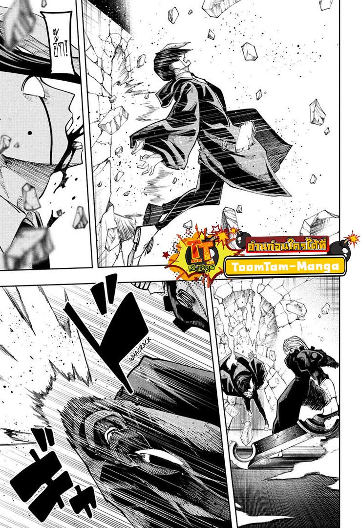 Manga-lc-com อ่านมังงะ อ่านการ์ตูน ออนไลน์ ฟรี Mashle Magic and Muscles ศึกโลกเวทมนตร์ คนพลังกล้าม ตอนที่ 1 2 3 4 5 6 7 8 9 10 11 12 13 14 ฟรี ไม่มีโฆษณา Manga-lc - อ่าน มังงะ อ่าน การ์ตูน ออนไลน์ อ่านมังงะ ฟรี