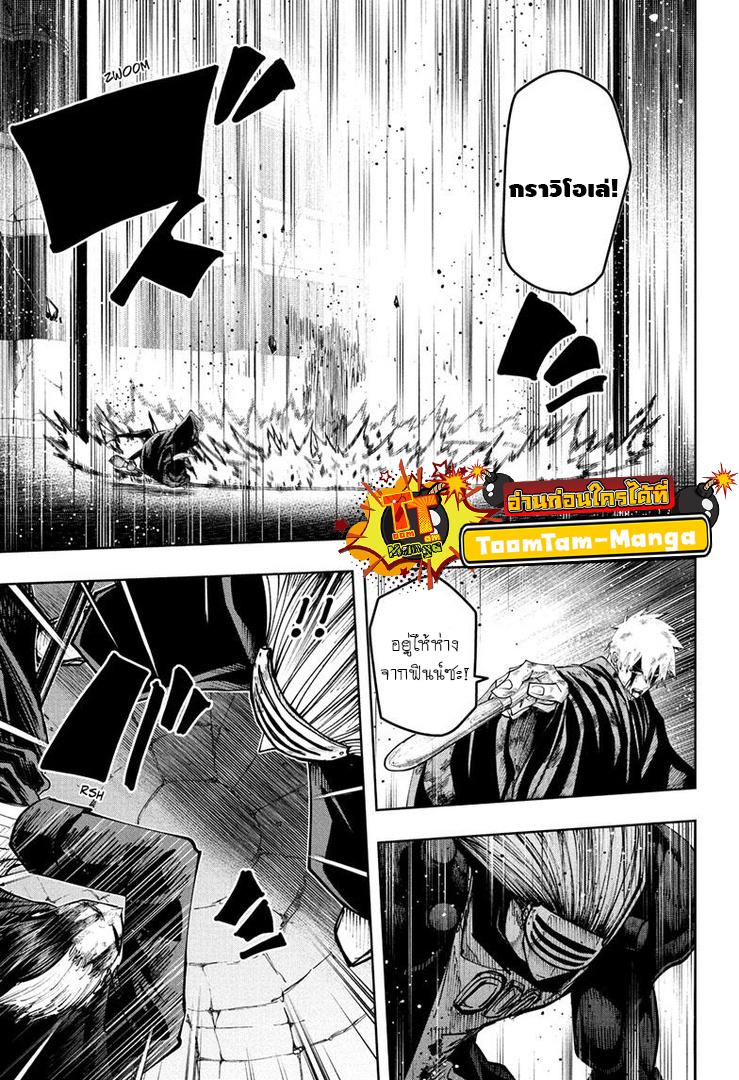 Manga-lc-com อ่านมังงะ อ่านการ์ตูน ออนไลน์ ฟรี Mashle Magic and Muscles ศึกโลกเวทมนตร์ คนพลังกล้าม ตอนที่ 1 2 3 4 5 6 7 8 9 10 11 12 13 14 ฟรี ไม่มีโฆษณา Manga-lc - อ่าน มังงะ อ่าน การ์ตูน ออนไลน์ อ่านมังงะ ฟรี