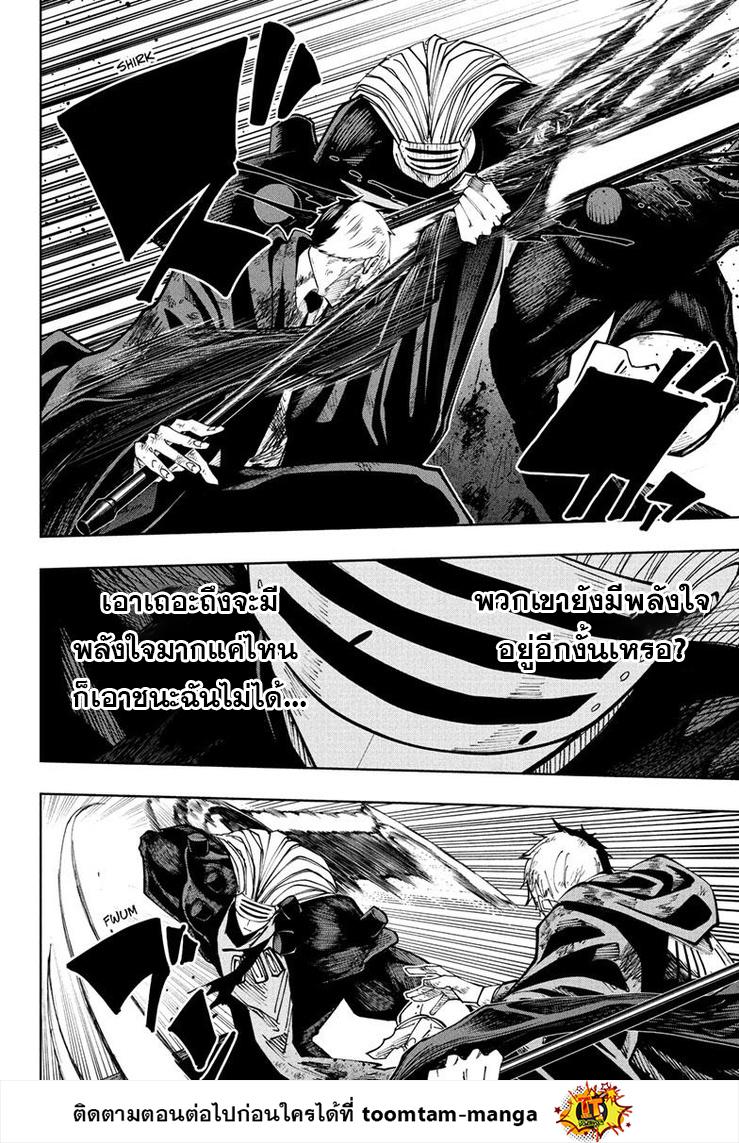 Manga-lc-com อ่านมังงะ อ่านการ์ตูน ออนไลน์ ฟรี Mashle Magic and Muscles ศึกโลกเวทมนตร์ คนพลังกล้าม ตอนที่ 1 2 3 4 5 6 7 8 9 10 11 12 13 14 ฟรี ไม่มีโฆษณา Manga-lc - อ่าน มังงะ อ่าน การ์ตูน ออนไลน์ อ่านมังงะ ฟรี