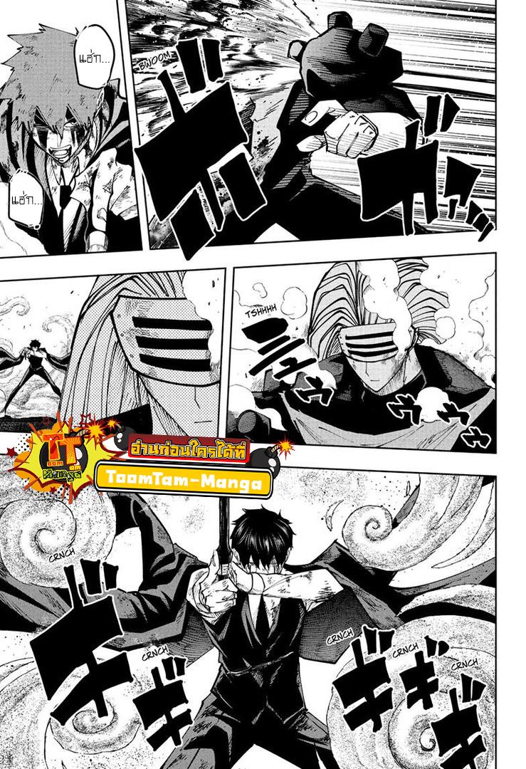 Manga-lc-com อ่านมังงะ อ่านการ์ตูน ออนไลน์ ฟรี Mashle Magic and Muscles ศึกโลกเวทมนตร์ คนพลังกล้าม ตอนที่ 1 2 3 4 5 6 7 8 9 10 11 12 13 14 ฟรี ไม่มีโฆษณา Manga-lc - อ่าน มังงะ อ่าน การ์ตูน ออนไลน์ อ่านมังงะ ฟรี