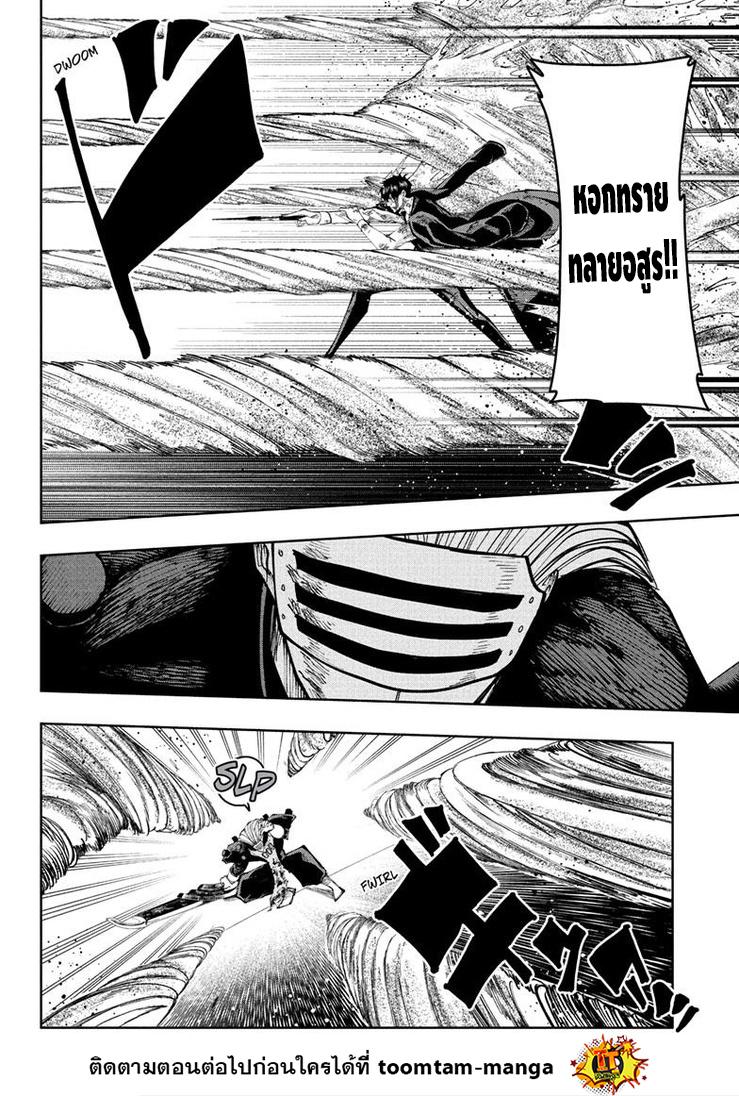 Manga-lc-com อ่านมังงะ อ่านการ์ตูน ออนไลน์ ฟรี Mashle Magic and Muscles ศึกโลกเวทมนตร์ คนพลังกล้าม ตอนที่ 1 2 3 4 5 6 7 8 9 10 11 12 13 14 ฟรี ไม่มีโฆษณา Manga-lc - อ่าน มังงะ อ่าน การ์ตูน ออนไลน์ อ่านมังงะ ฟรี