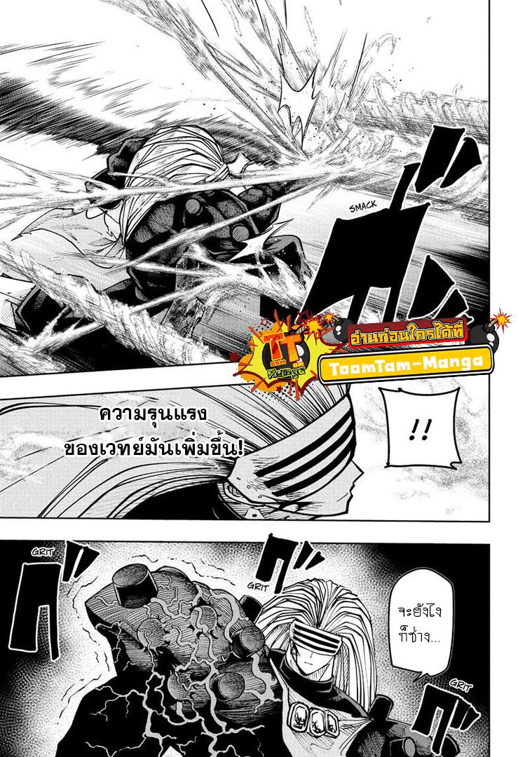 Manga-lc-com อ่านมังงะ อ่านการ์ตูน ออนไลน์ ฟรี Mashle Magic and Muscles ศึกโลกเวทมนตร์ คนพลังกล้าม ตอนที่ 1 2 3 4 5 6 7 8 9 10 11 12 13 14 ฟรี ไม่มีโฆษณา Manga-lc - อ่าน มังงะ อ่าน การ์ตูน ออนไลน์ อ่านมังงะ ฟรี