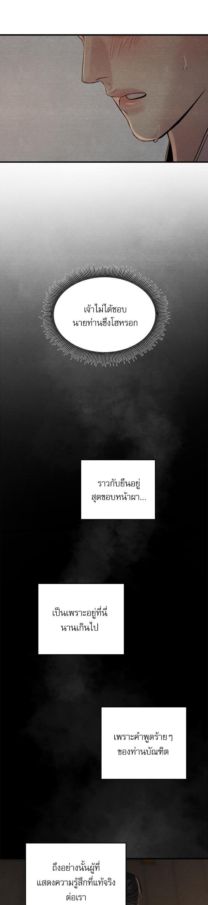 Manga-lc-com อ่านมังงะ อ่านการ์ตูน ออนไลน์ ฟรี Painter of the Night ตอนที่ 1 2 3 4 5 6 7 8 9 10 11 12 13 14 ฟรี ไม่มีโฆษณา Manga-lc - อ่าน มังงะ อ่าน การ์ตูน ออนไลน์ อ่านมังงะ ฟรี