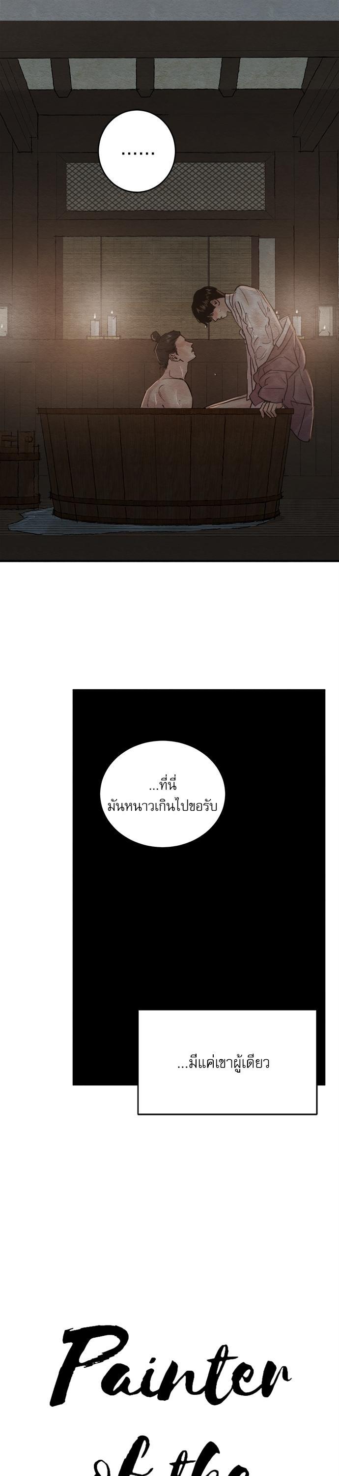 Manga-lc-com อ่านมังงะ อ่านการ์ตูน ออนไลน์ ฟรี Painter of the Night ตอนที่ 1 2 3 4 5 6 7 8 9 10 11 12 13 14 ฟรี ไม่มีโฆษณา Manga-lc - อ่าน มังงะ อ่าน การ์ตูน ออนไลน์ อ่านมังงะ ฟรี