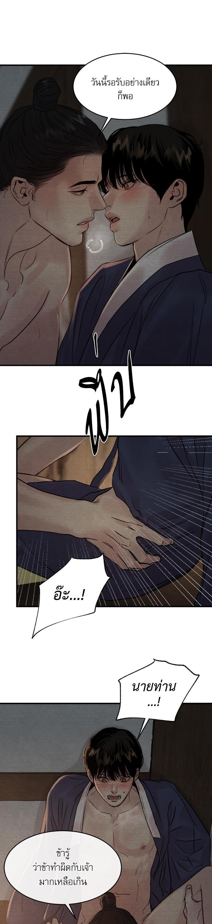 Manga-lc-com อ่านมังงะ อ่านการ์ตูน ออนไลน์ ฟรี Painter of the Night ตอนที่ 1 2 3 4 5 6 7 8 9 10 11 12 13 14 ฟรี ไม่มีโฆษณา Manga-lc - อ่าน มังงะ อ่าน การ์ตูน ออนไลน์ อ่านมังงะ ฟรี