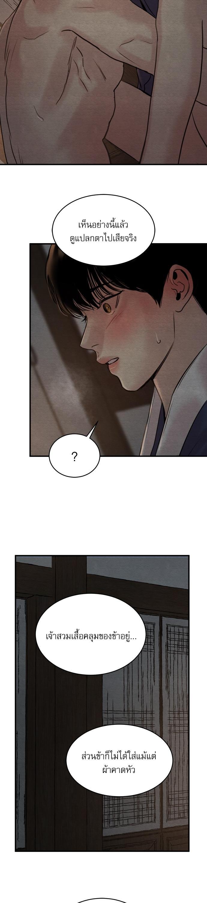 Manga-lc-com อ่านมังงะ อ่านการ์ตูน ออนไลน์ ฟรี Painter of the Night ตอนที่ 1 2 3 4 5 6 7 8 9 10 11 12 13 14 ฟรี ไม่มีโฆษณา Manga-lc - อ่าน มังงะ อ่าน การ์ตูน ออนไลน์ อ่านมังงะ ฟรี