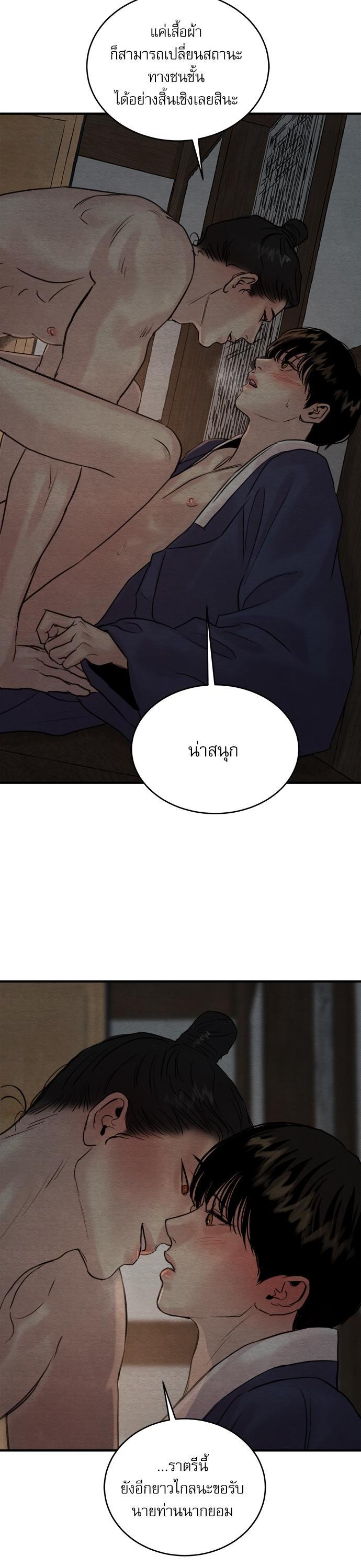 Manga-lc-com อ่านมังงะ อ่านการ์ตูน ออนไลน์ ฟรี Painter of the Night ตอนที่ 1 2 3 4 5 6 7 8 9 10 11 12 13 14 ฟรี ไม่มีโฆษณา Manga-lc - อ่าน มังงะ อ่าน การ์ตูน ออนไลน์ อ่านมังงะ ฟรี